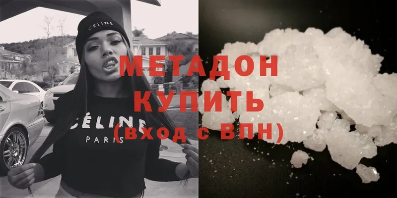 кракен ONION  Камешково  Метадон methadone 